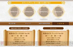 『ブレイブリーデフォルト』
