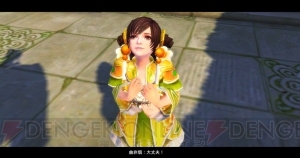 『ヴァニティ オブ ヴァニティーズ』声優・大橋歩夕さんの門徒はリアル舎弟がモデルに!?　ニコ生番組ではユーザーとのPvP対戦も熱かった!!