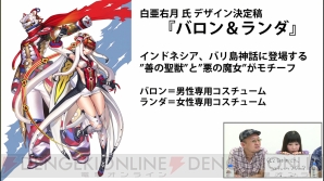 『ヴァニティー オブ ヴァニティーズ』