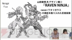 『ヴァニティー オブ ヴァニティーズ』