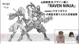 『ヴァニティ オブ ヴァニティーズ』声優・大橋歩夕さんの門徒はリアル舎弟がモデルに!?　ニコ生番組ではユーザーとのPvP対戦も熱かった!!