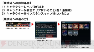 『ヴァニティ オブ ヴァニティーズ』声優・大橋歩夕さんの門徒はリアル舎弟がモデルに!?　ニコ生番組ではユーザーとのPvP対戦も熱かった!!