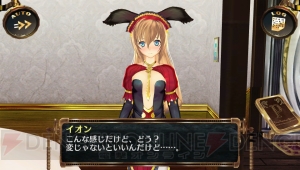 『シェルノサージュ』へ7月31日より配信となるカノン衣装やねりこ衣装、“ターミネイトパック”などの続報が到着！