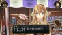 『シェルノサージュ～失われた星へ捧ぐ詩～』