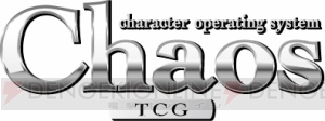 『ChaosTCG』の魅力を伝える役職“アソシエイトプロデューサー“とは？ 同職を務める是空とおるさんにインタビュー