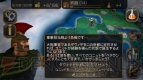 『Civilization Revolution 2』