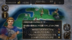 『Civilization Revolution 2』