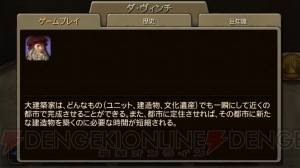 『Civilization Revolution 2』で文明格差が起こると弓で戦車に立ち向かう!? 人気ストラテジーゲーム最新作をレビュー