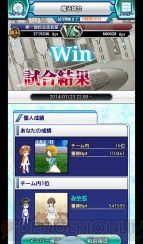 『魔法科高校の劣等生 スクールマギクスバトル』