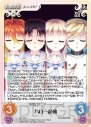 『ChaosTCG』