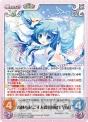 『ブシロード』
