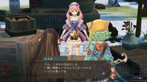 『シャリーのアトリエ』7月31日配信のDLCでエスカ＆ソールが参戦！ 一部の水着コスチュームと新たな採取地“深淵”は無料で提供