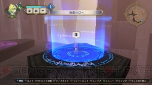 『シャリーのアトリエ』7月31日配信のDLCでエスカ＆ソールが参戦！ 一部の水着コスチュームと新たな採取地“深淵”は無料で提供