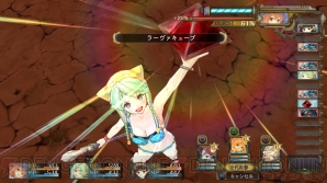 『シャリーのアトリエ ～黄昏の海の錬金術士～』