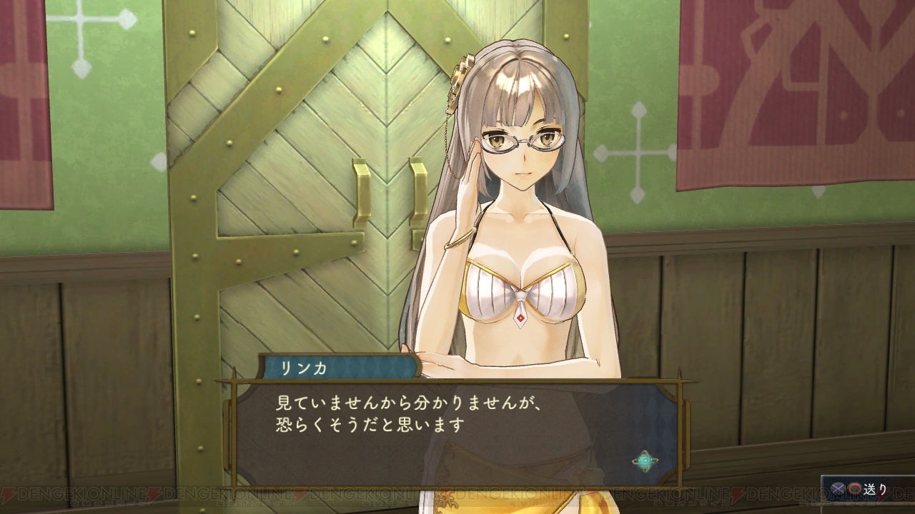 シャリーのアトリエ 7月31日配信のdlcでエスカ ソールが参戦 一部の水着コスチュームと新たな採取地 深淵 は無料で提供 電撃オンライン