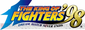 『KOF98』