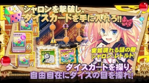 『アンジュ・ヴィエルジュ ～第2風紀委員 ガールズバトル～』