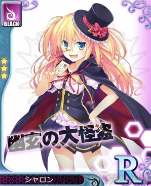『アンジュ・ヴィエルジュ ～第2風紀委員 ガールズバトル～』