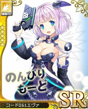 『アンジュ・ヴィエルジュ ～第2風紀委員 ガールズバトル～』