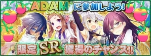 『アンジュ・ヴィエルジュ ～第2風紀委員 ガールズバトル～』