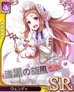 『アンジュ・ヴィエルジュ ～第2風紀委員 ガールズバトル～』に釘宮理恵さんと堀江由衣さんが演じる新キャラクターが登場！ 新イベントが実施中