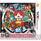 【週間ソフト販売ランキング TOP50】