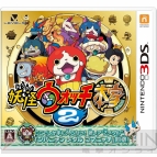 【週間ソフト販売ランキング TOP50】