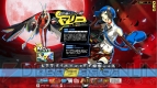 『P4U2』
