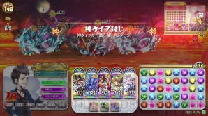 『パズドラ バトルトーナメント』