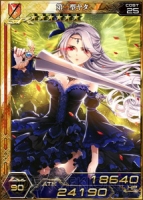 『三国志乱舞x拡散性ミリオンアーサー』