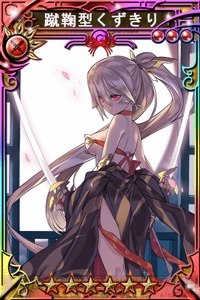 『三国志乱舞x拡散性ミリオンアーサー』