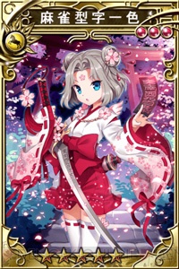 『三国志乱舞x拡散性ミリオンアーサー』