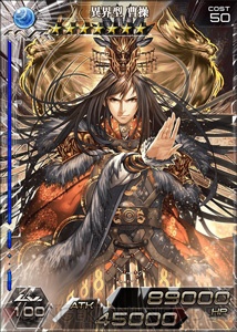 『三国志乱舞x拡散性ミリオンアーサー』