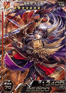 『三国志乱舞x拡散性ミリオンアーサー』