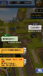『ドラゴンダイス』