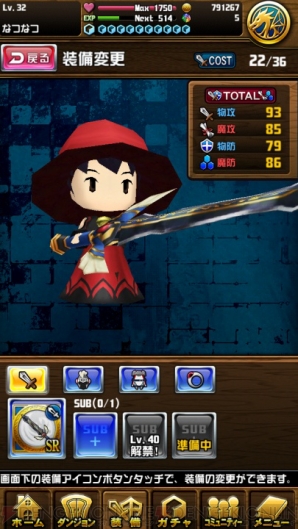 『ドラゴンダイス』