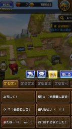 『ドラゴンダイス』