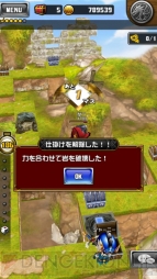 『ドラゴンダイス』