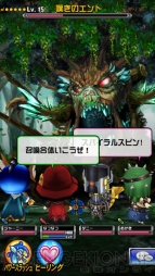 『ドラゴンダイス』