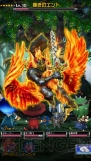 『ドラゴンダイス』
