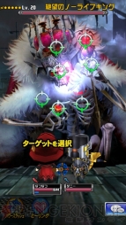 『ドラゴンダイス』