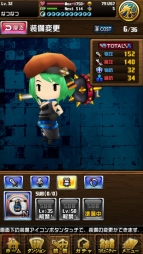 『ドラゴンダイス』