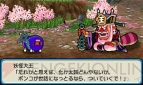 『太鼓の達人 どんとかつの時空大冒険』