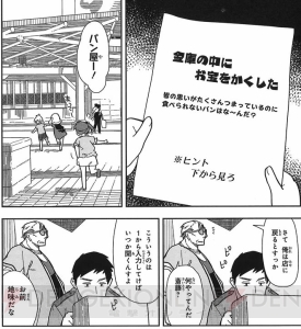 『三ツ星カラーズ』と『カイダンにっき』、『電撃大王9月号』の新連載2本を作家コメントとともに紹介【電撃大王建国20周年】