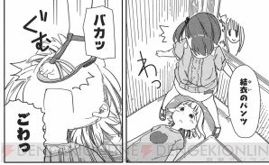 『電撃大王』