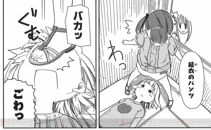 三ツ星カラーズ と カイダンにっき 電撃大王9月号 の新連載2本を作家コメントとともに紹介 電撃大王建国周年 電撃オンライン