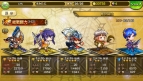 『ボコスカ！三国志』