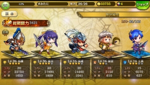 【事前登録＆レビュー】『ボコスカ！三国志』歴史上、最も無能な皇帝と言われた献帝が大活躍する!? 痛快ラインバトルRPG