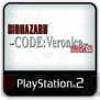 『CAPCOM SUMMER SALE 第3弾』