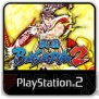 『CAPCOM SUMMER SALE 第3弾』